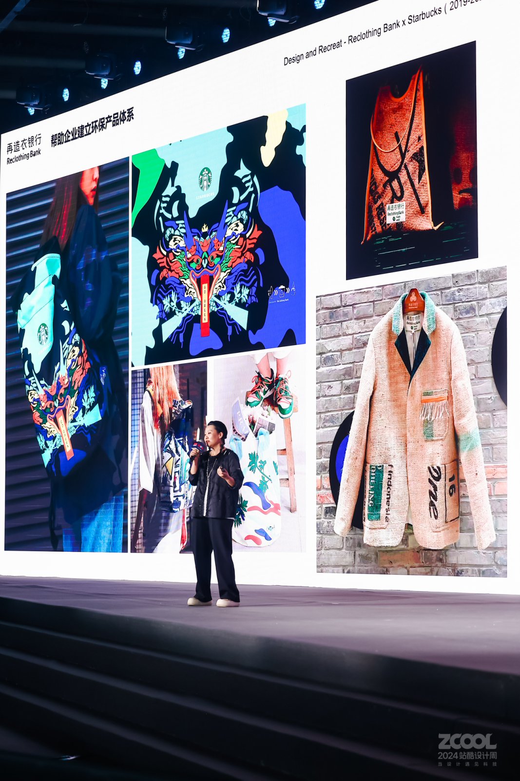 如何把菠萝变成包？可持续时尚第一人张娜案例分享｜2024站酷设计周（图ZMTUwMjMzNDA=） - 观点 - 站酷设计师站酷设计周原创素材 - 站酷ZCOOL