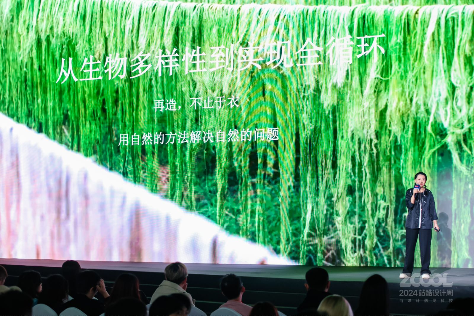 如何把菠萝变成包？可持续时尚第一人张娜案例分享｜2024站酷设计周（图ZMTUwMjMzMjQ=） - 观点 - 站酷设计师站酷设计周原创素材 - 站酷ZCOOL