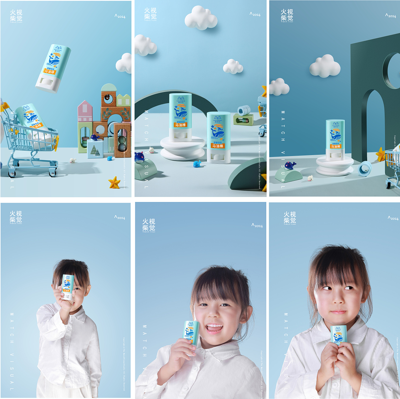 2024年度拍摄案例（图ZMzg0OTEwOTEy） - 产品摄影 - 站酷设计师火柴视觉原创素材 - 站酷ZCOOL