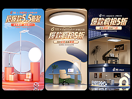 孩视宝大促KV记录~