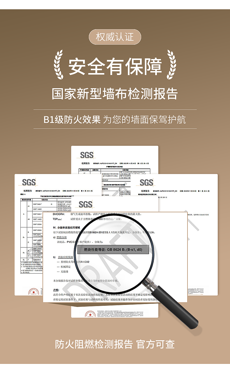 无缝酒店墙布系列