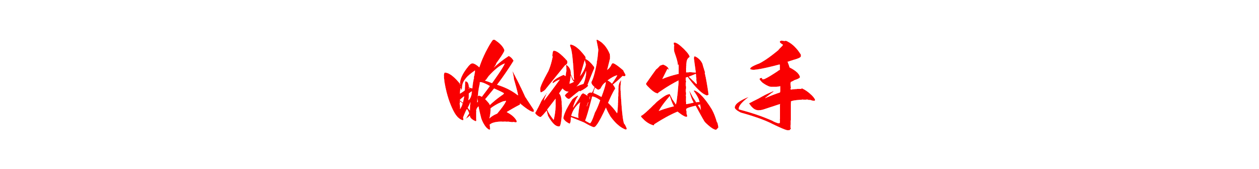 晚风与咖啡屋m的个人主页（封面预览） - 主页封面设置 - 站酷设计师晚风与咖啡屋m原创素材 - 站酷ZCOOL