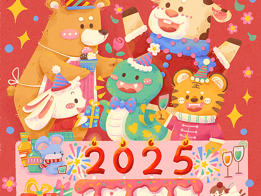 儿童插画|蛇年限定过生日啦