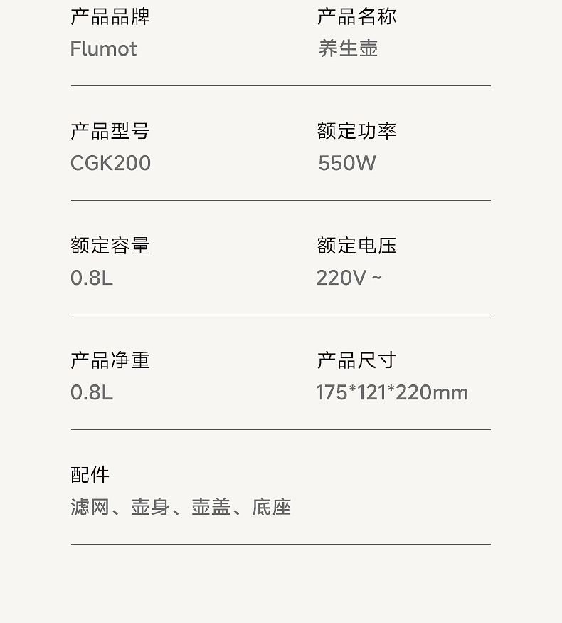養(yǎng)生壺（圖ZMzg0OTEzNzE2） - 生活用品 - 站酷設(shè)計師Alvin曾原創(chuàng)素材 - 站酷ZCOOL
