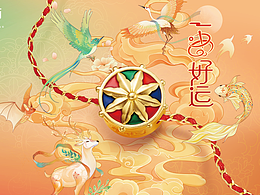 老庙黄金「一串好运」系列产品五运动画(原画)