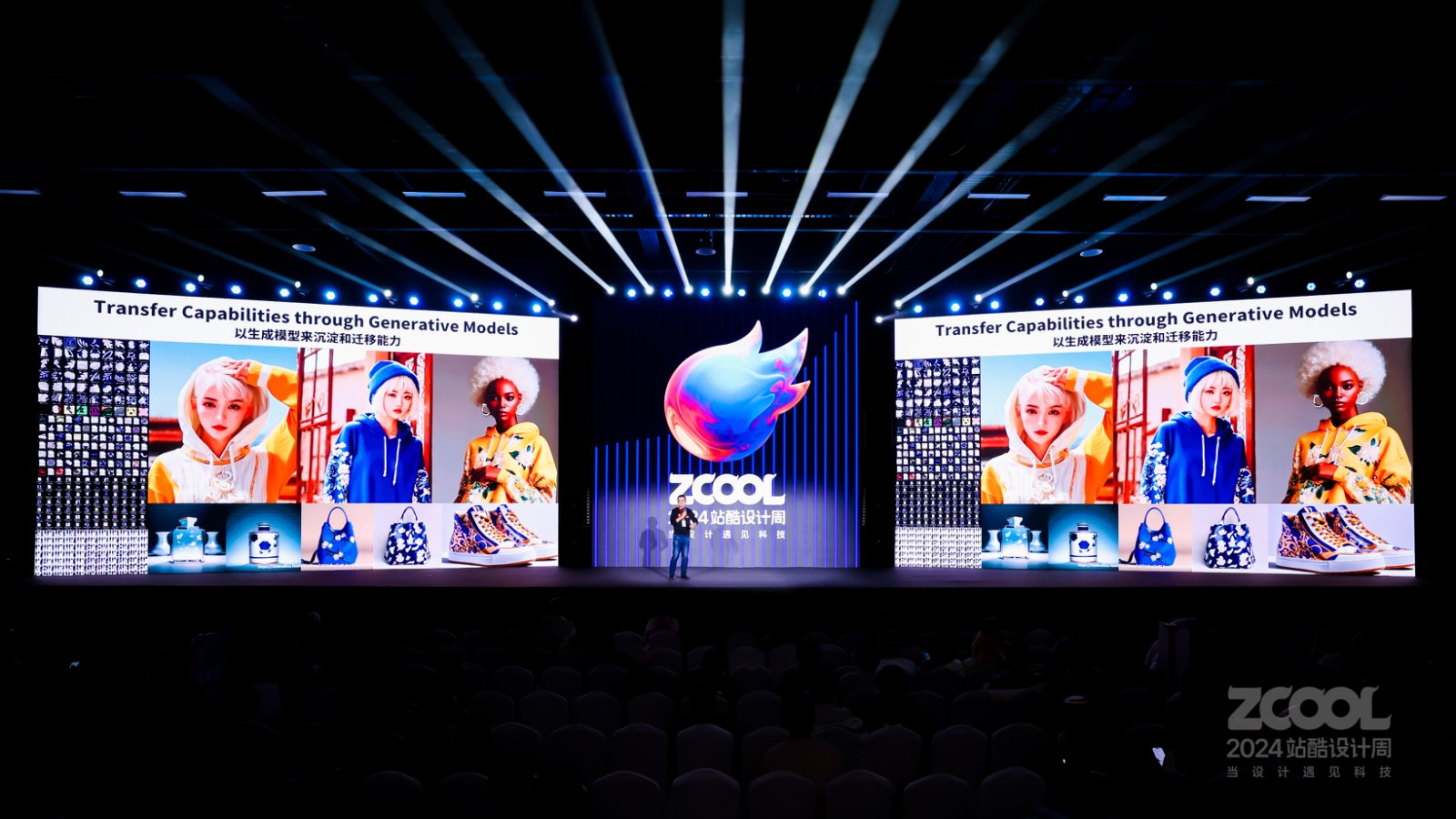 AI时代普通人如何成为超级个体？人工智能产品专家吴卓浩详解AI创造力｜2024站酷设计周