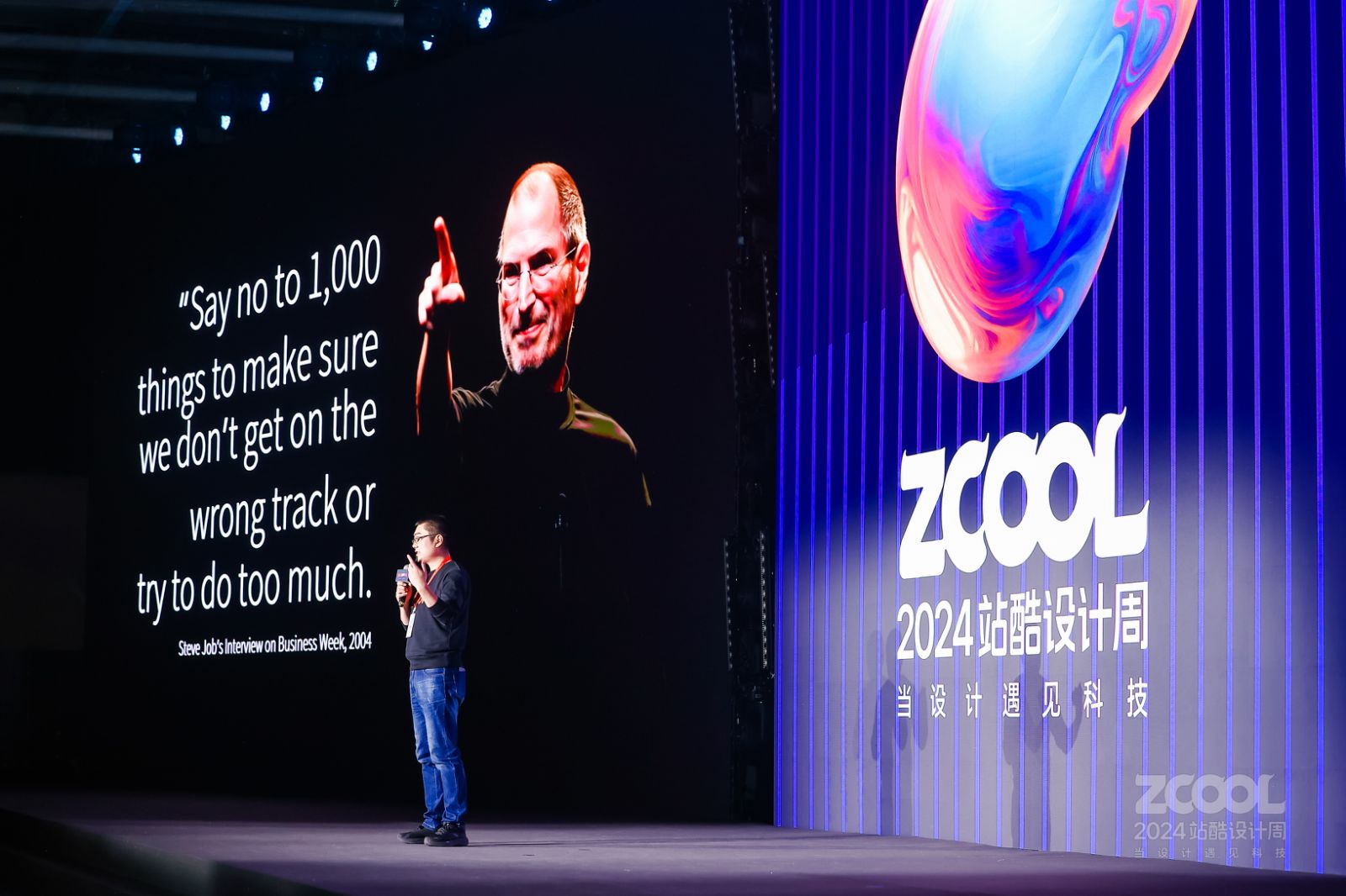 AI时代普通人如何成为超级个体？人工智能产品专家吴卓浩详解AI创造力｜2024站酷设计周