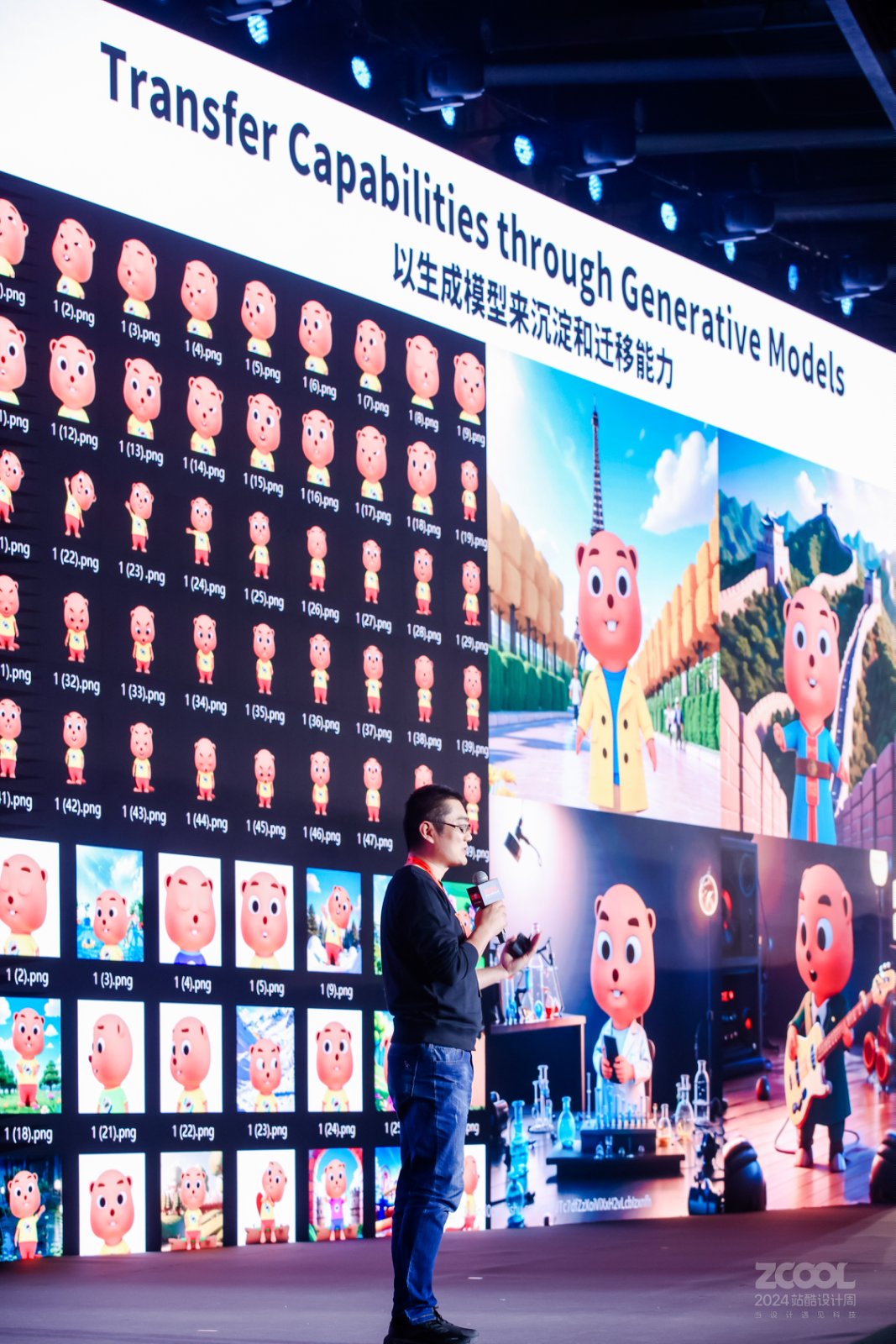 AI时代普通人如何成为超级个体？人工智能产品专家吴卓浩详解AI创造力｜2024站酷设计周（图ZMTUwMjM0NTI=） - 观点 - 站酷设计师站酷设计周原创素材 - 站酷ZCOOL