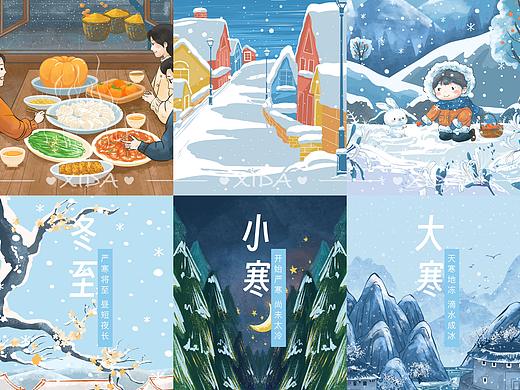 【二十四节气】冬季篇插画