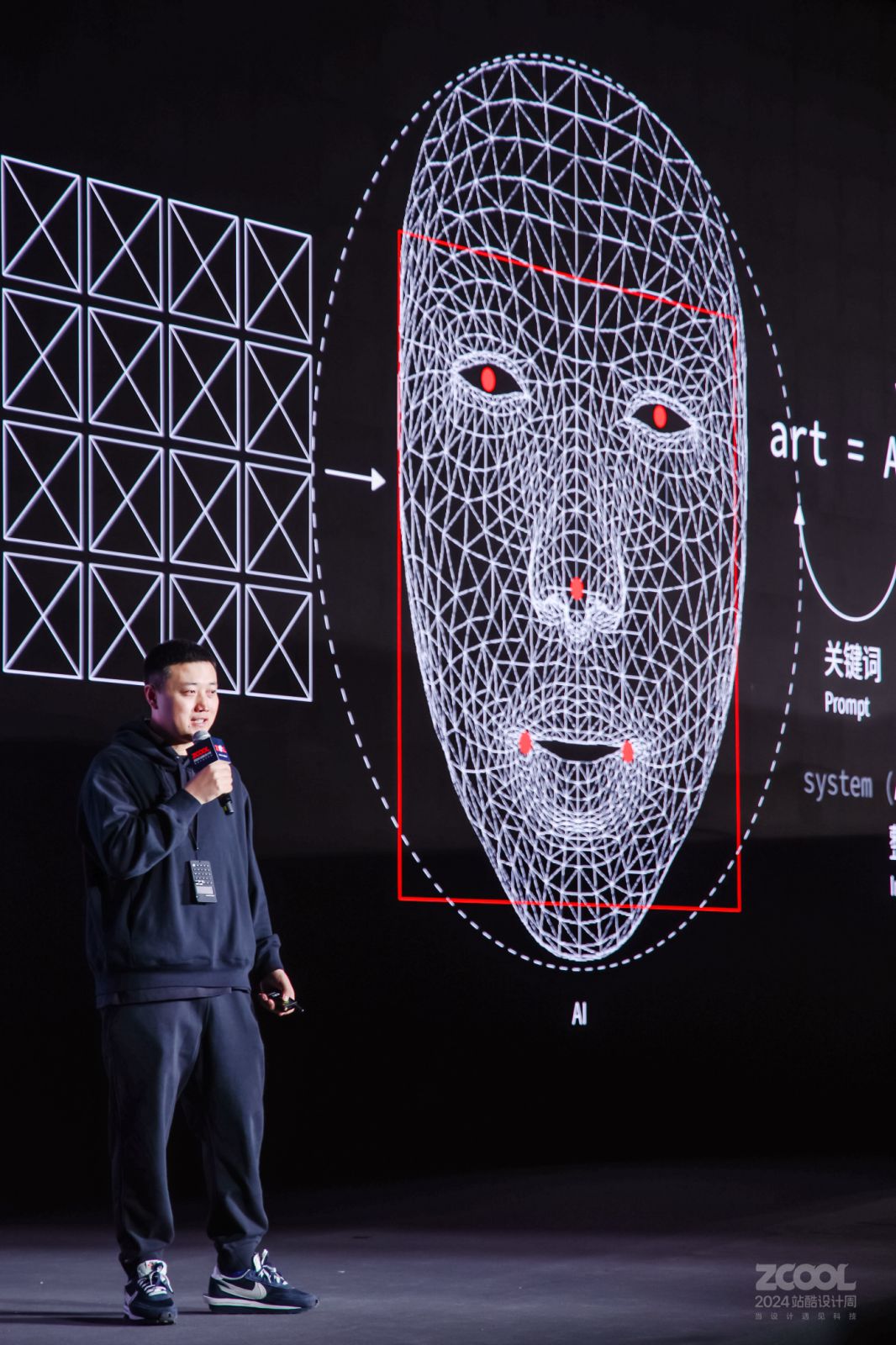 程序艺术家任远：如何用代码做艺术？｜2024站酷设计周回顾