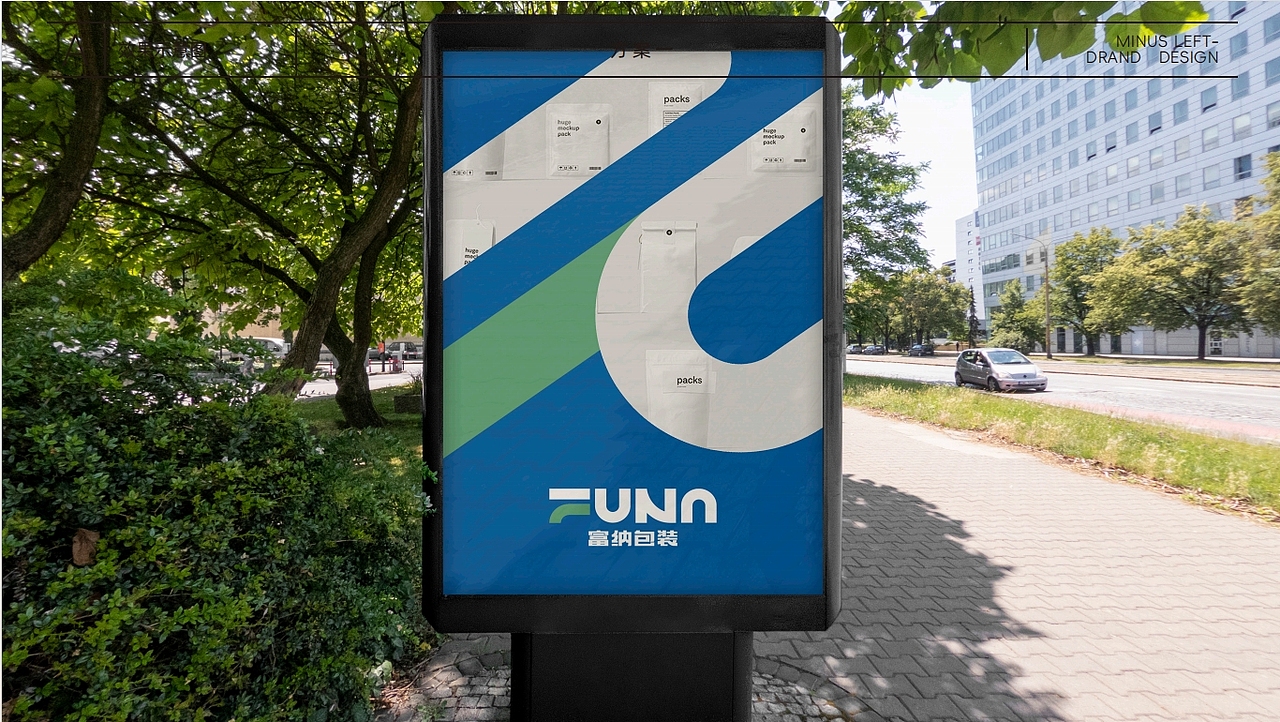 减左——【logo】vi设计