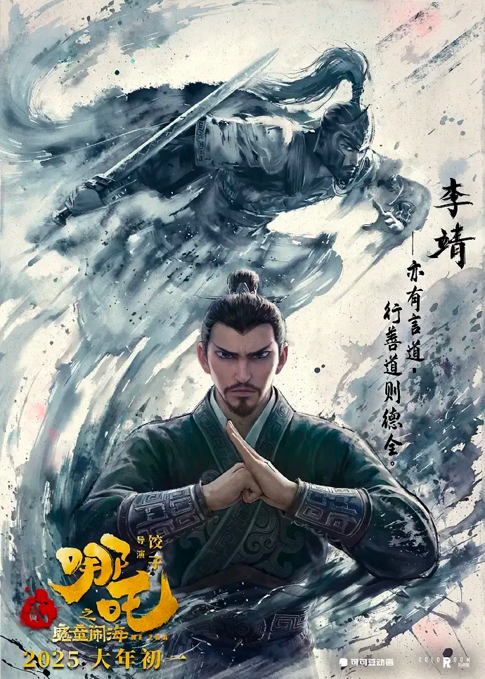 《哪吒之魔童闹海》成为中国影史票房榜冠军/Mizuno 推出 Myaku Myaku 造型运动鞋（图ZMTUwMjM2MDQ=） - 资讯 - 站酷设计师站酷资讯原创素材 - 站酷ZCOOL