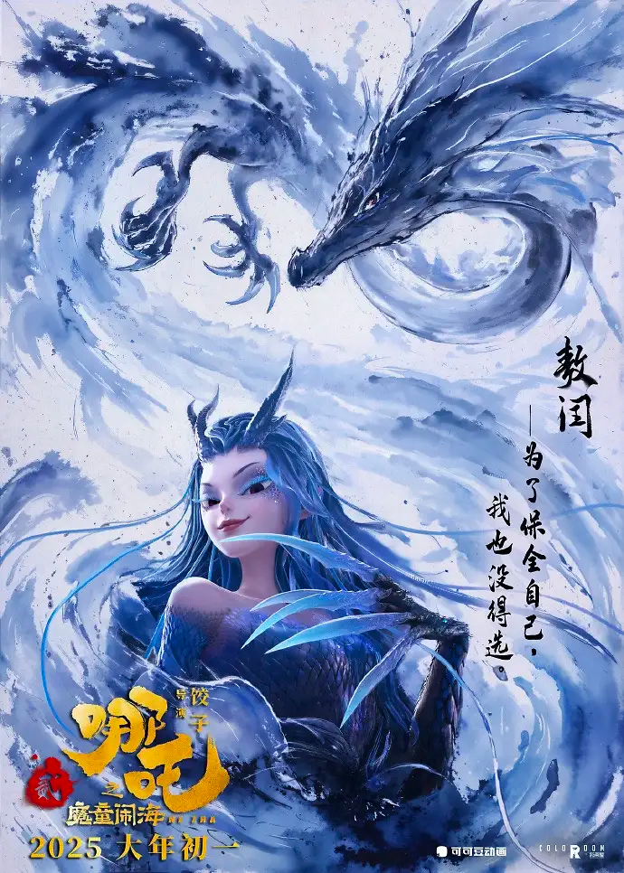 《哪吒之魔童闹海》成为中国影史票房榜冠军/Mizuno 推出 Myaku Myaku 造型运动鞋（图ZMTUwMjM2MTI=） - 资讯 - 站酷设计师站酷资讯原创素材 - 站酷ZCOOL