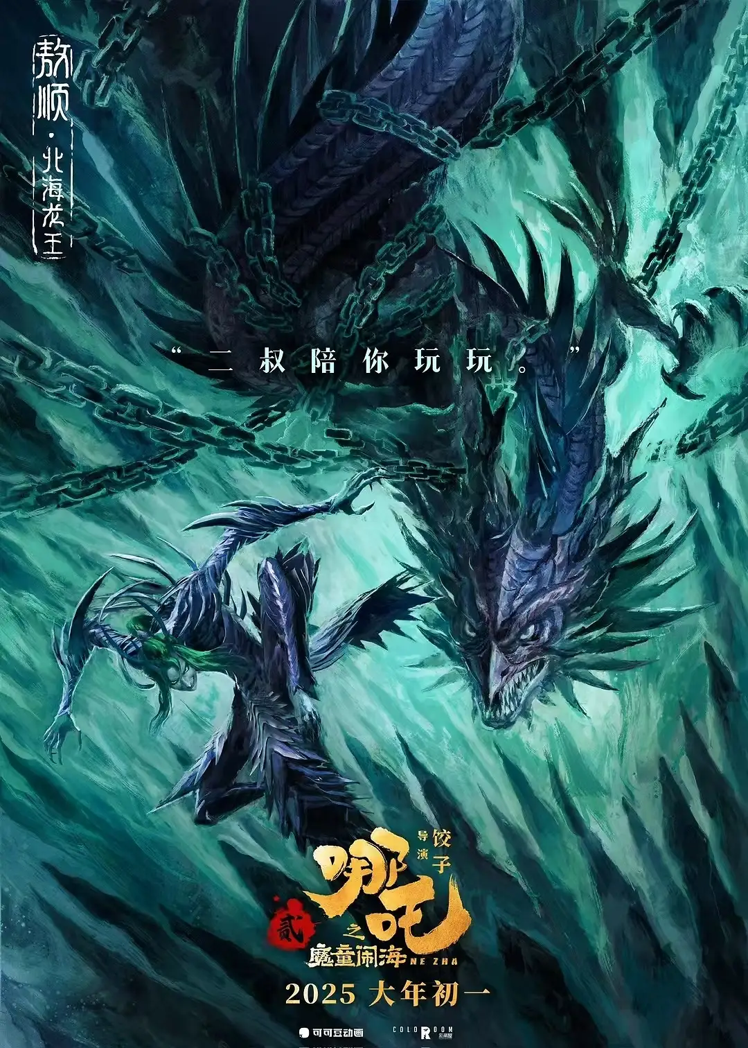 《哪吒之魔童闹海》成为中国影史票房榜冠军/Mizuno 推出 Myaku Myaku 造型运动鞋（图ZMTUwMjM1ODA=） - 资讯 - 站酷设计师站酷资讯原创素材 - 站酷ZCOOL