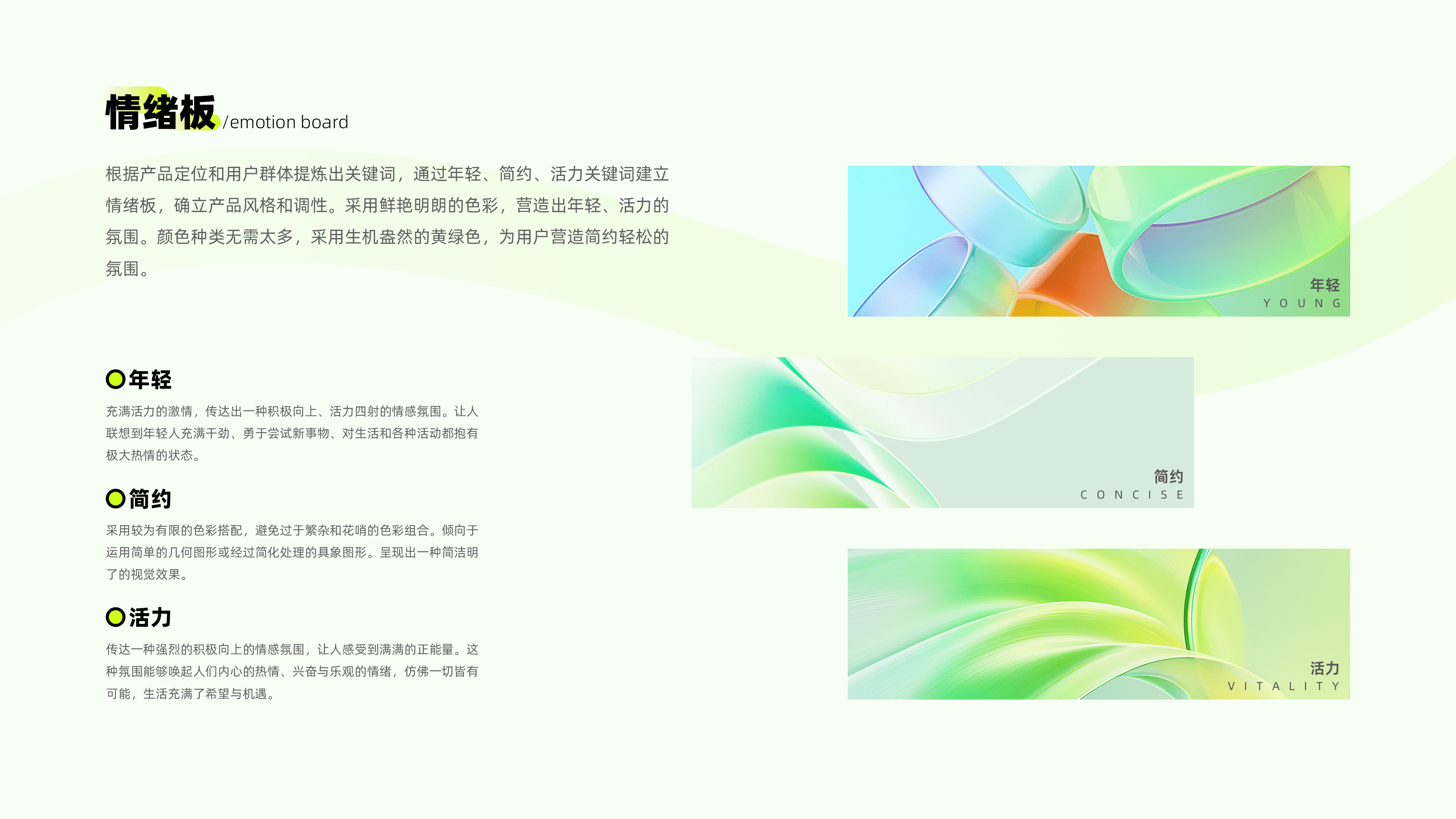 2024UI作品合集
