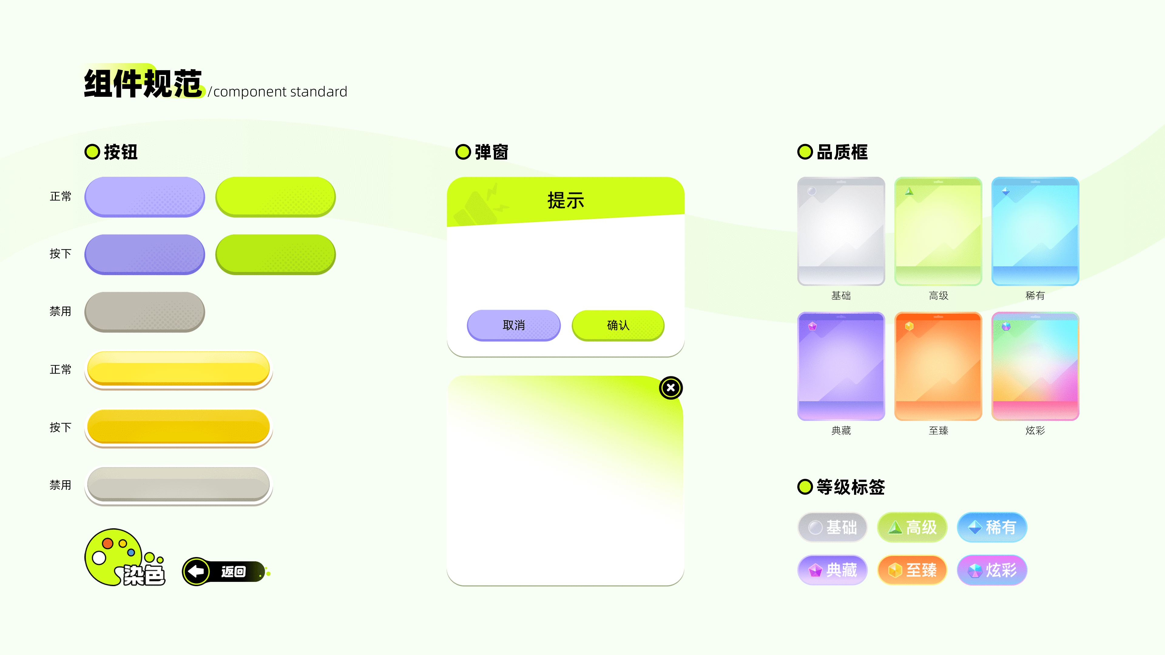 2024UI作品合集