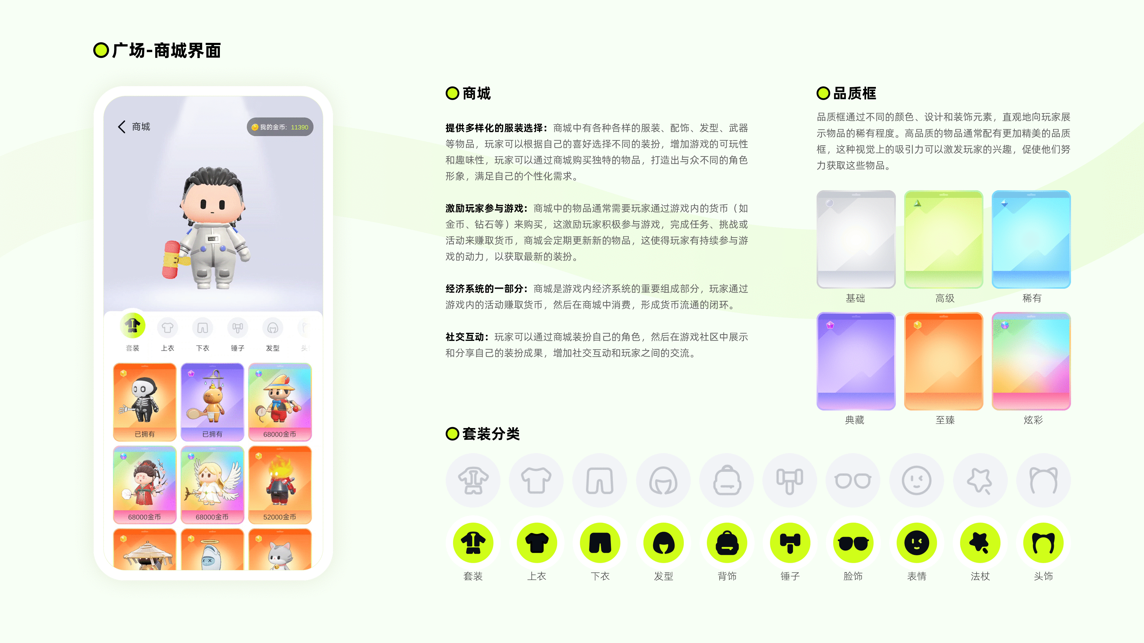 2024UI作品合集