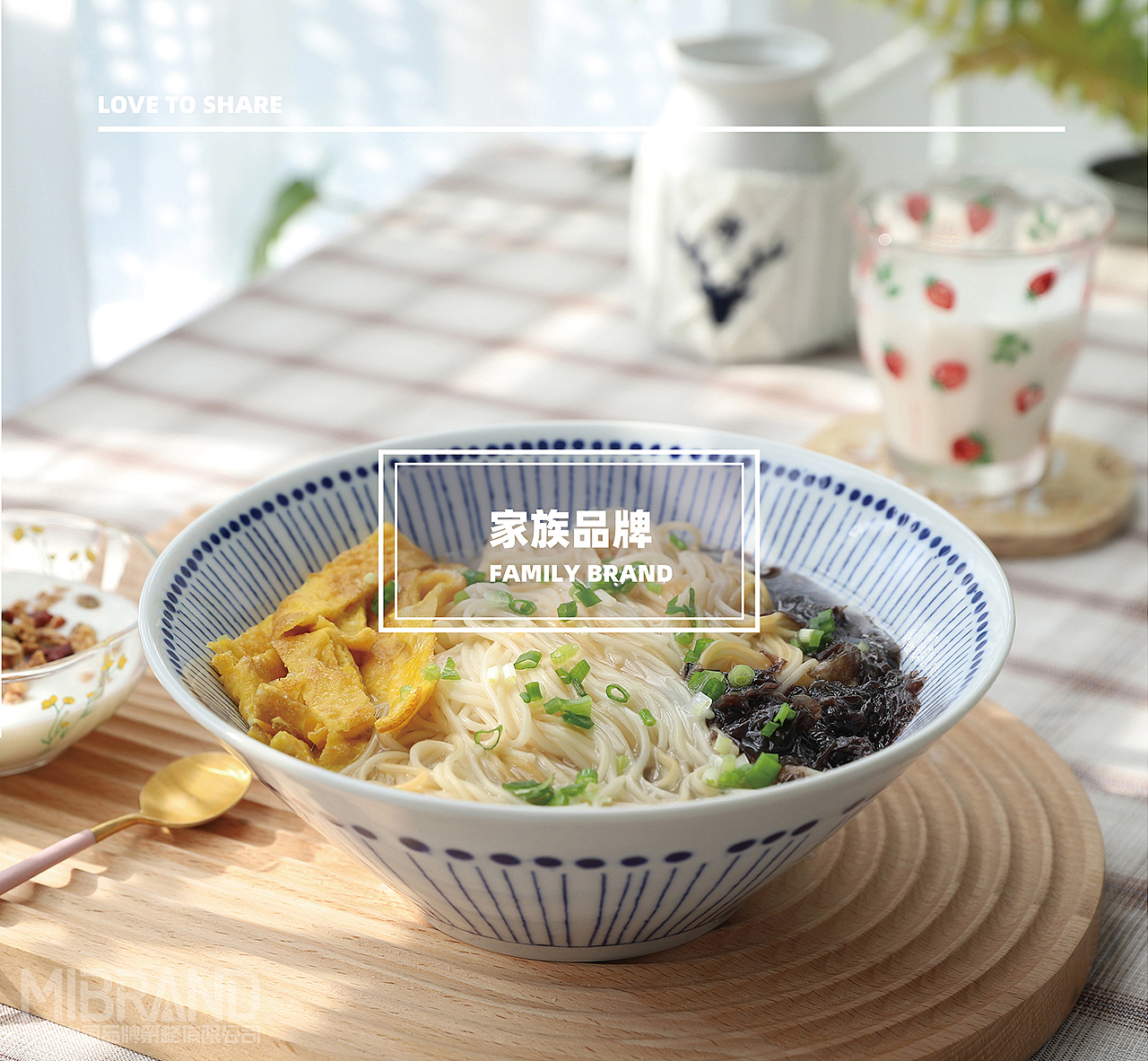 河南南阳丨面条品牌策划（图ZMzg0OTIxMzA0） - 包装 - 站酷设计师元品品牌设计公司原创素材 - 站酷ZCOOL