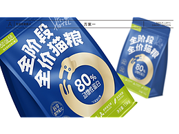 包装