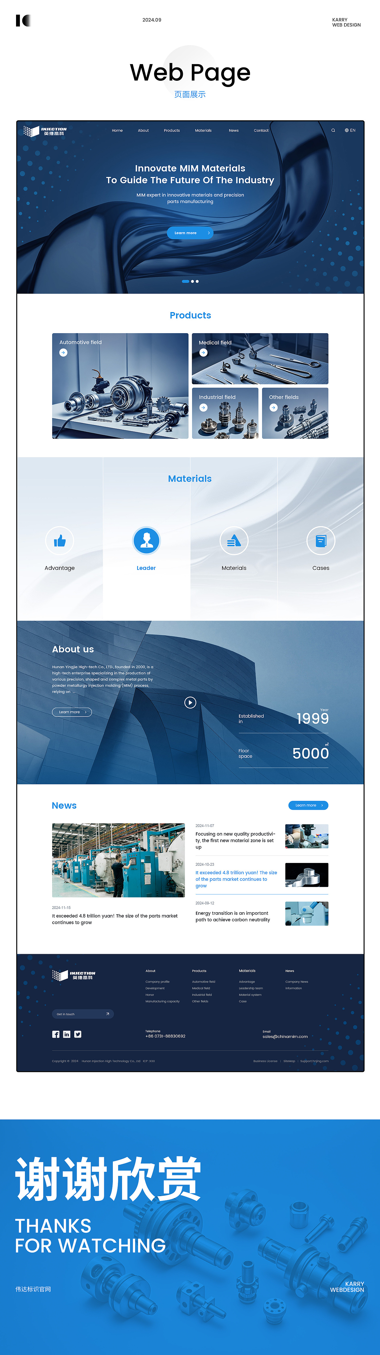 2024年案例整理合集2（图ZMzg0OTIyNjEy） - 企业官网 - 站酷设计师竞网设计服务部原创素材 - 站酷ZCOOL