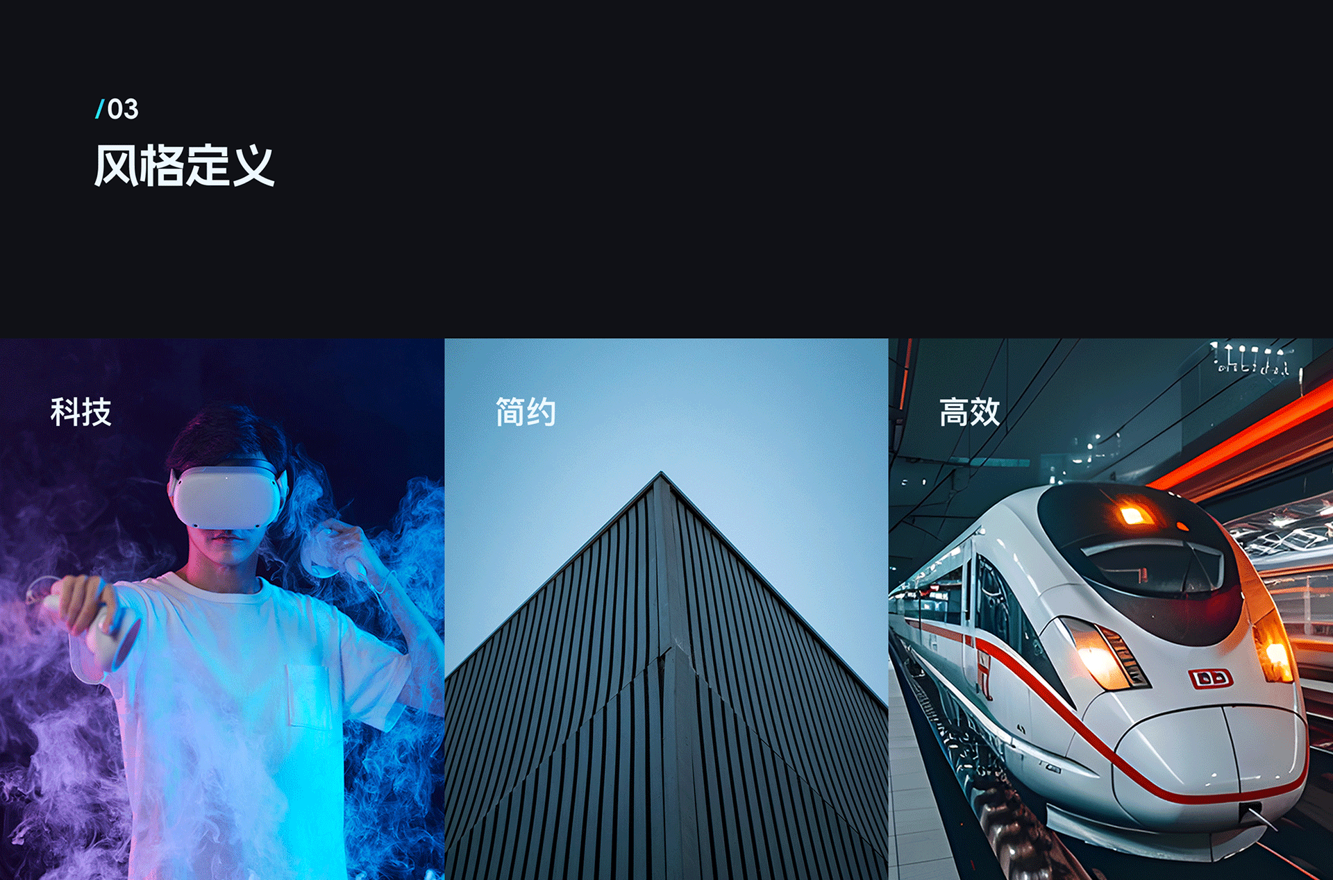 2023-2025 UI作品集