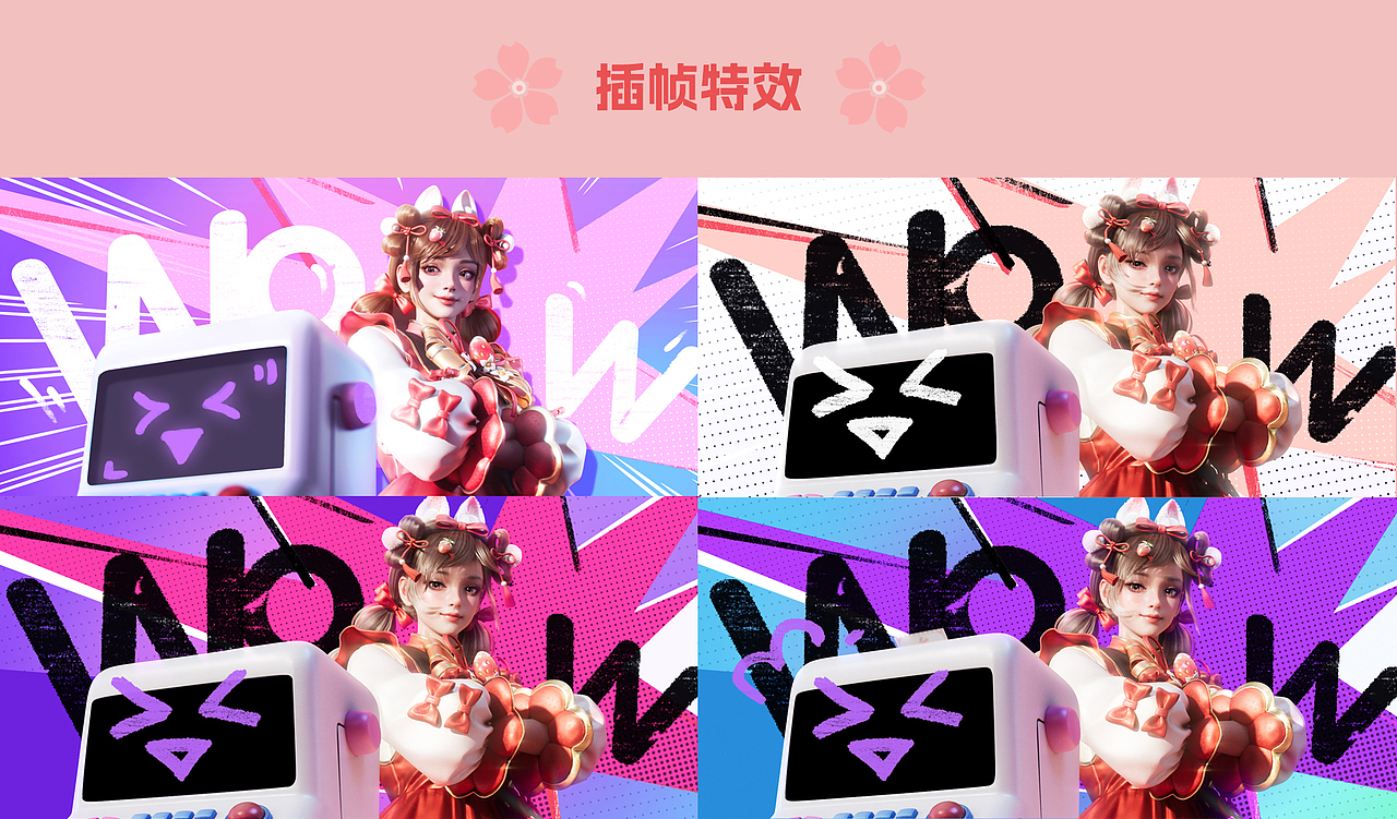 《和平精英》中华食语新皮肤CG宣传片（图ZMzg0OTIzMzQ4） - 动画/影视 - 站酷设计师INGREAT原创素材 - 站酷ZCOOL