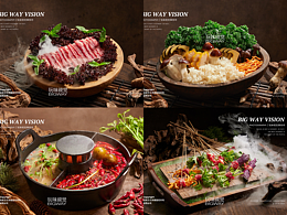火锅串串