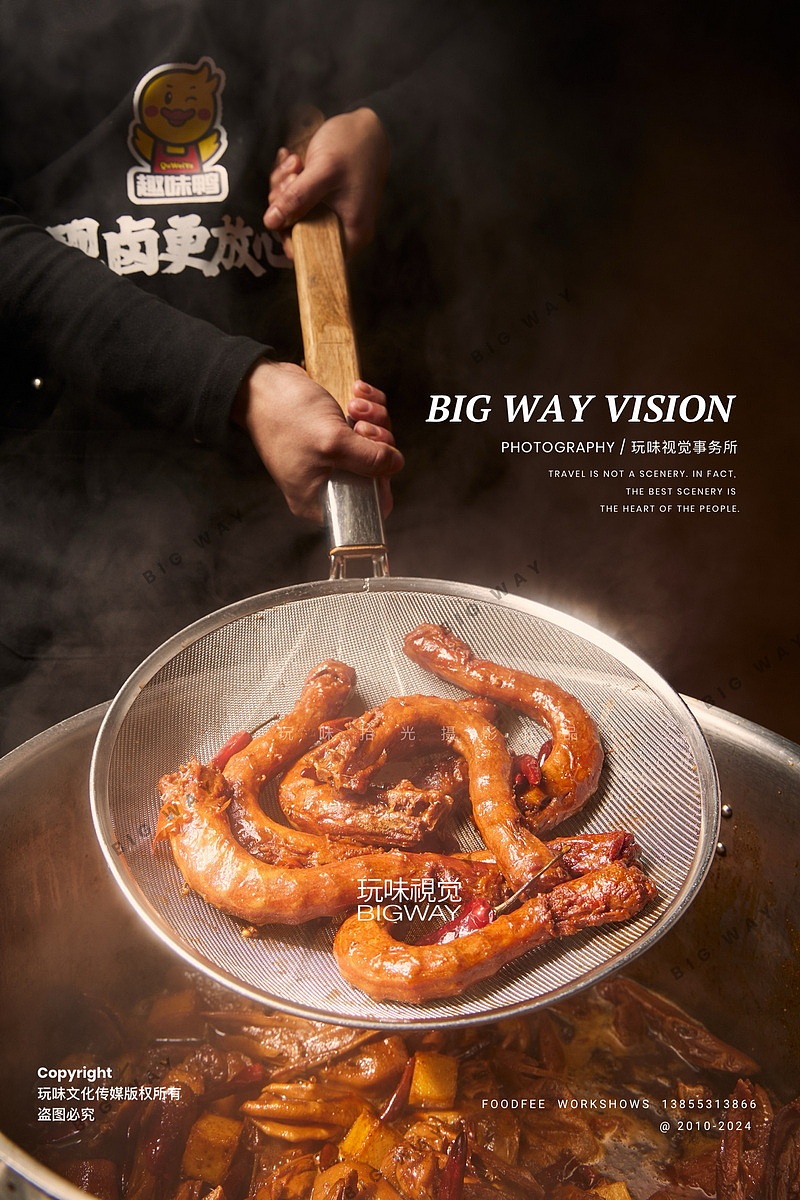 卤味衢州鸭头｜趣味鸭×BIG WAY玩味（图ZMzg0OTI2MjMy） - 美食摄影 - 站酷设计师玩味拾光原创素材 - 站酷ZCOOL