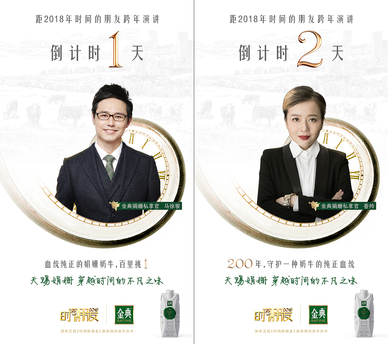 截止到2024年的零散项目总结