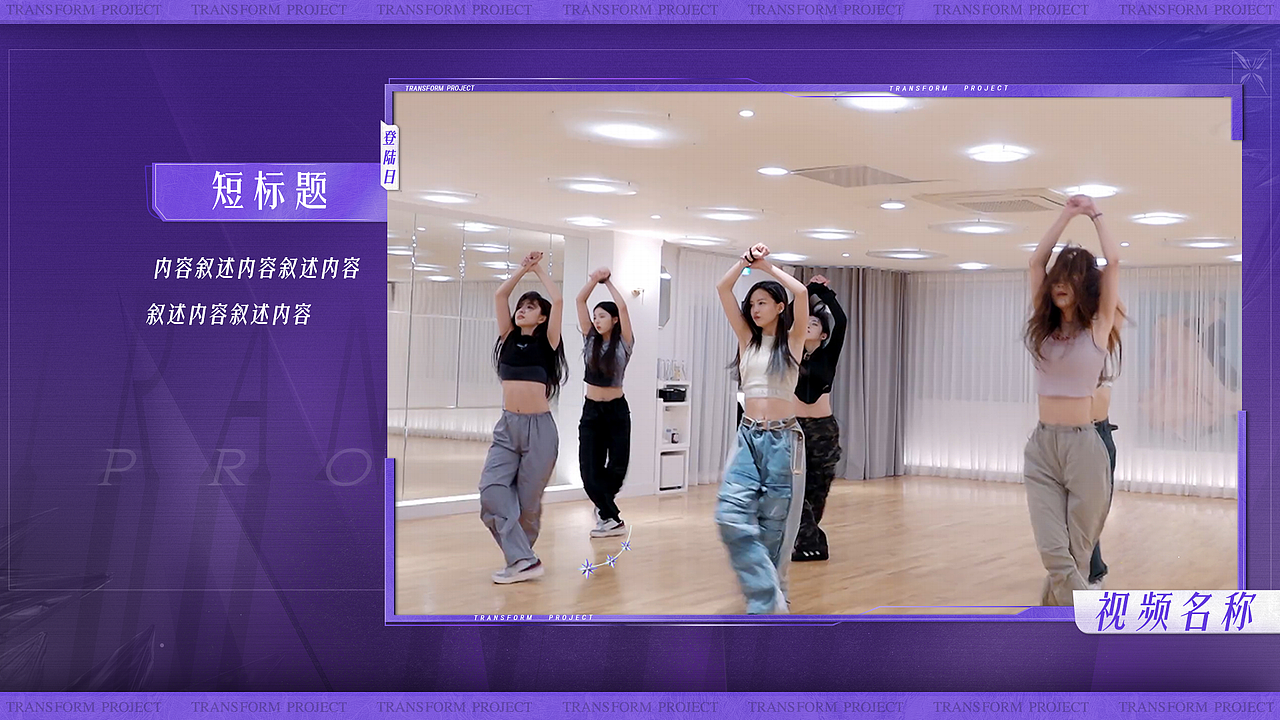 《登陆日》内包设计（图ZMzg0OTI3NjA0） - 影视后期 - 站酷设计师Media_千納原创素材 - 站酷ZCOOL