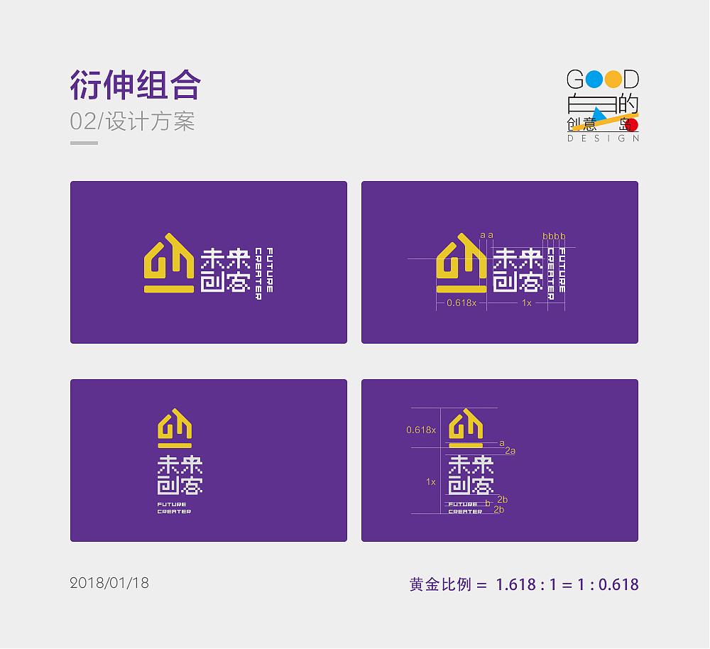 LOGO设计 | 未来创客（7年前作品）（图ZMzg0OTI4MDIw） - Logo - 站酷设计师小白是个设计师原创素材 - 站酷ZCOOL