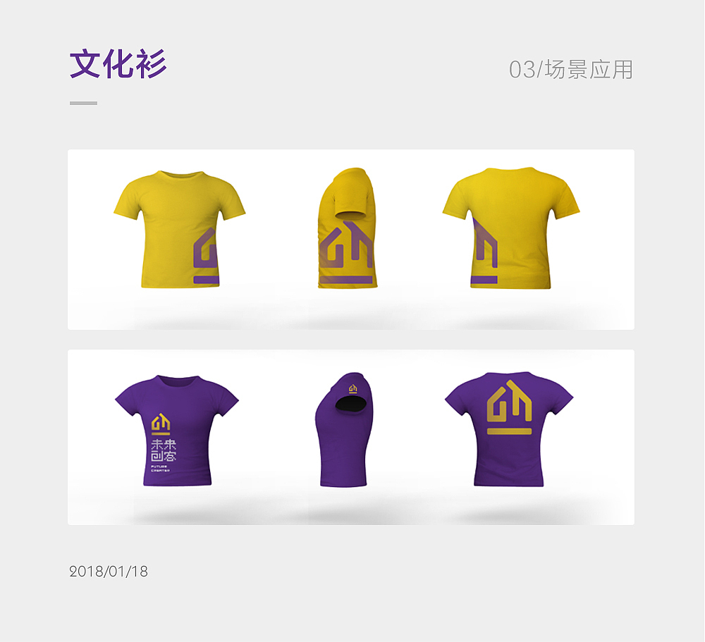 LOGO设计 | 未来创客（7年前作品）（图ZMzg0OTI4MDI4） - Logo - 站酷设计师小白是个设计师原创素材 - 站酷ZCOOL