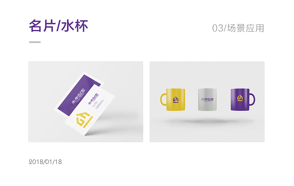 LOGO设计 | 未来创客（7年前作品）（图ZMzg0OTI4MDMy） - Logo - 站酷设计师小白是个设计师原创素材 - 站酷ZCOOL
