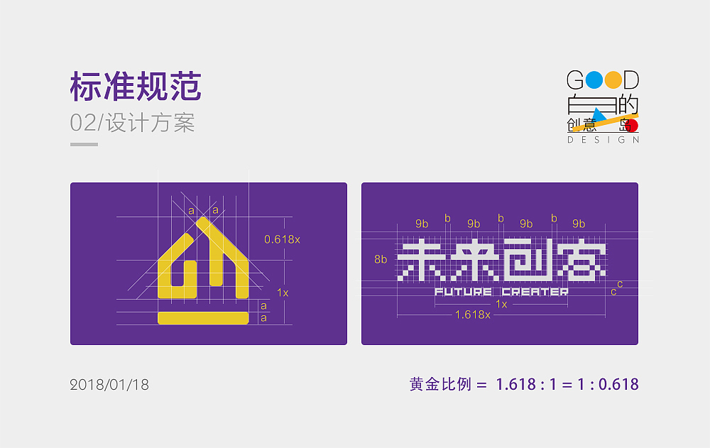 LOGO设计 | 未来创客（7年前作品）（图ZMzg0OTI4MDEy） - Logo - 站酷设计师小白是个设计师原创素材 - 站酷ZCOOL