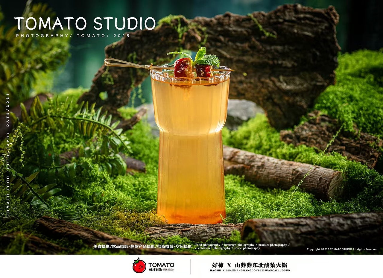 ⛰️山野风菜品拍摄（图ZMzg0OTI4NDQ4） - 美食摄影 - 站酷设计师哈尔滨美食摄影师原创素材 - 站酷ZCOOL