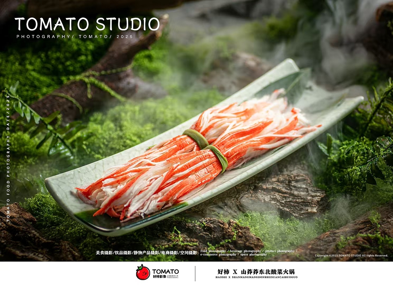 ⛰️山野风菜品拍摄（图ZMzg0OTI4NDYw） - 美食摄影 - 站酷设计师哈尔滨美食摄影师原创素材 - 站酷ZCOOL