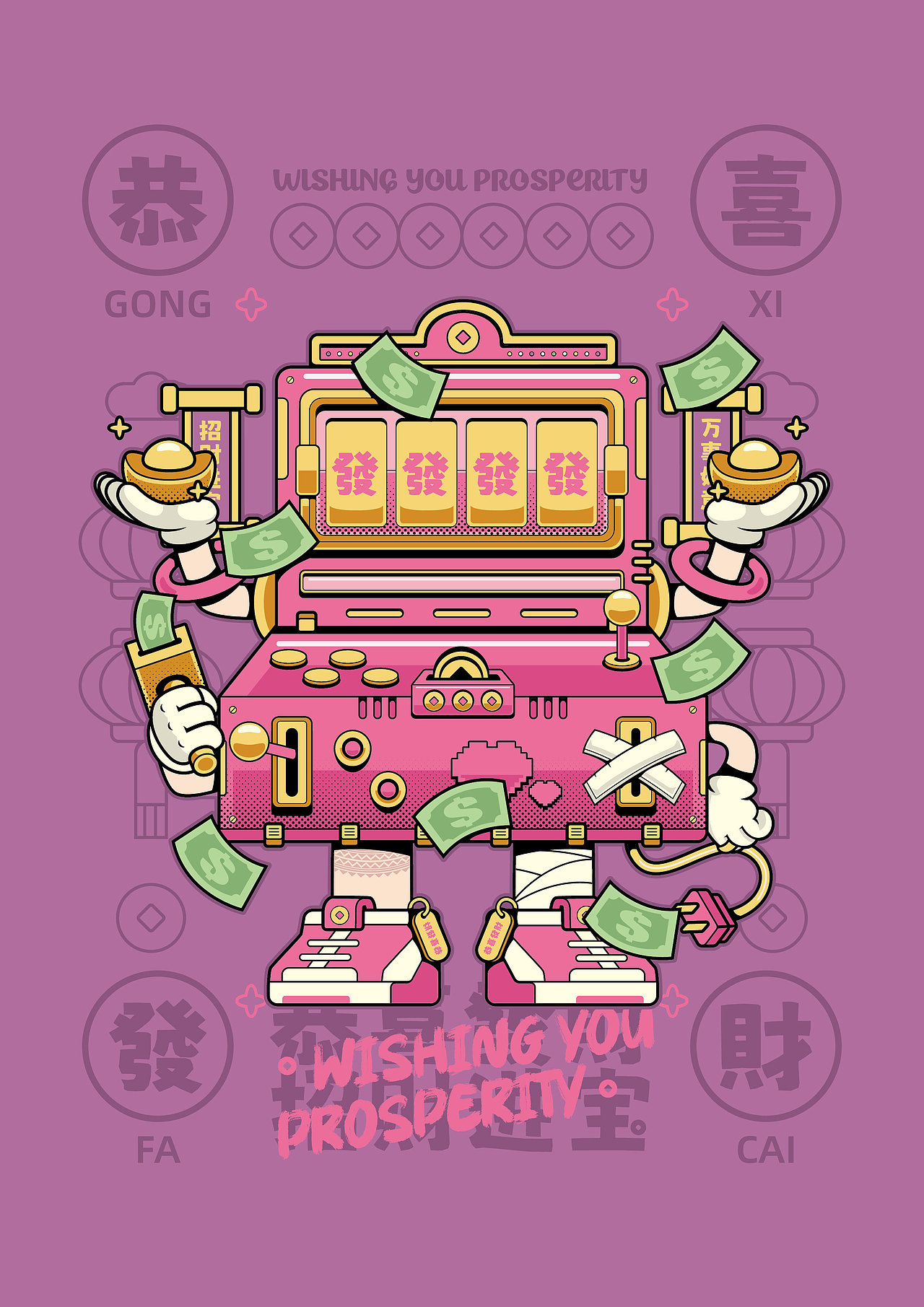 2024矢量插画作品集