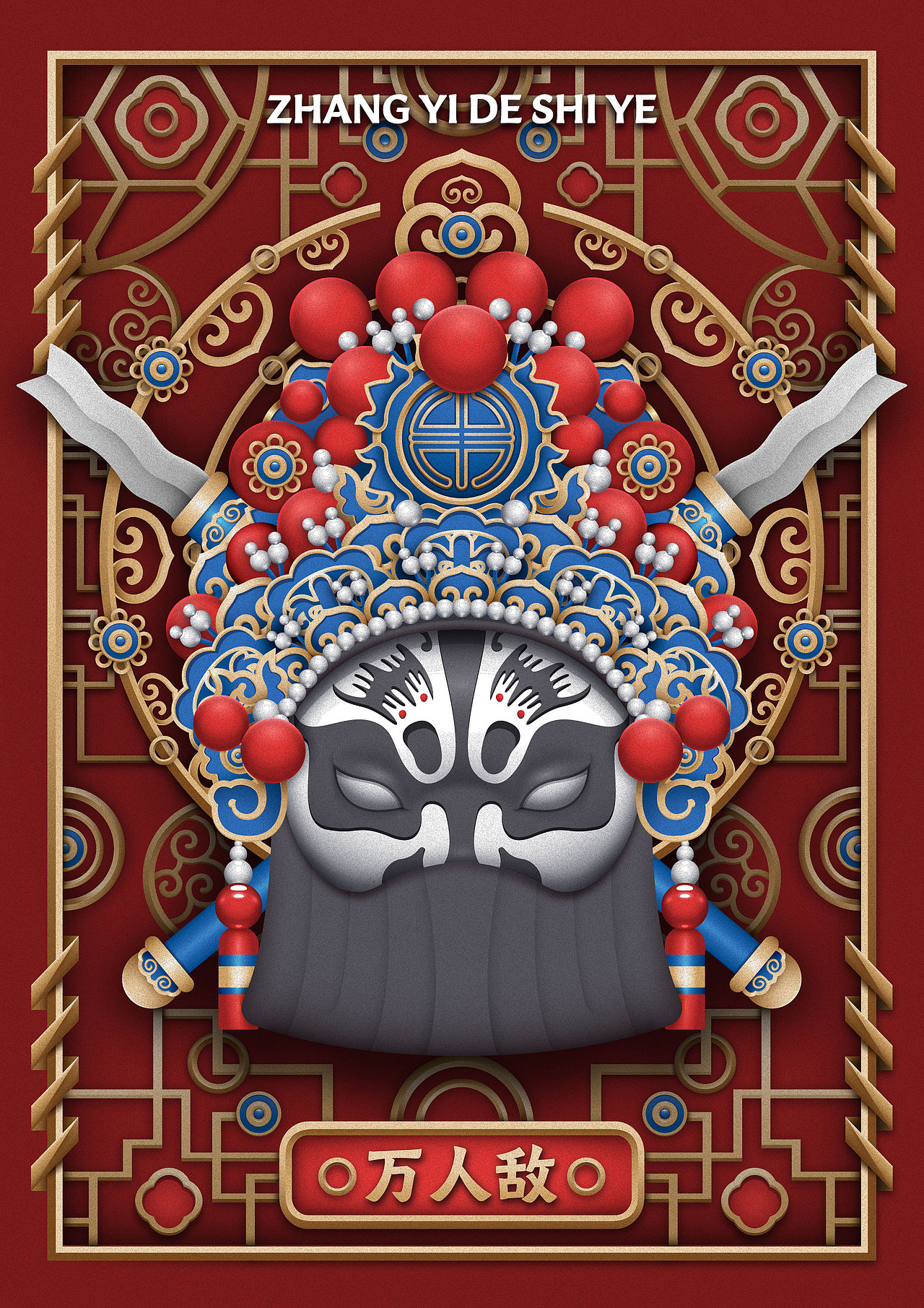 2024矢量插画作品集