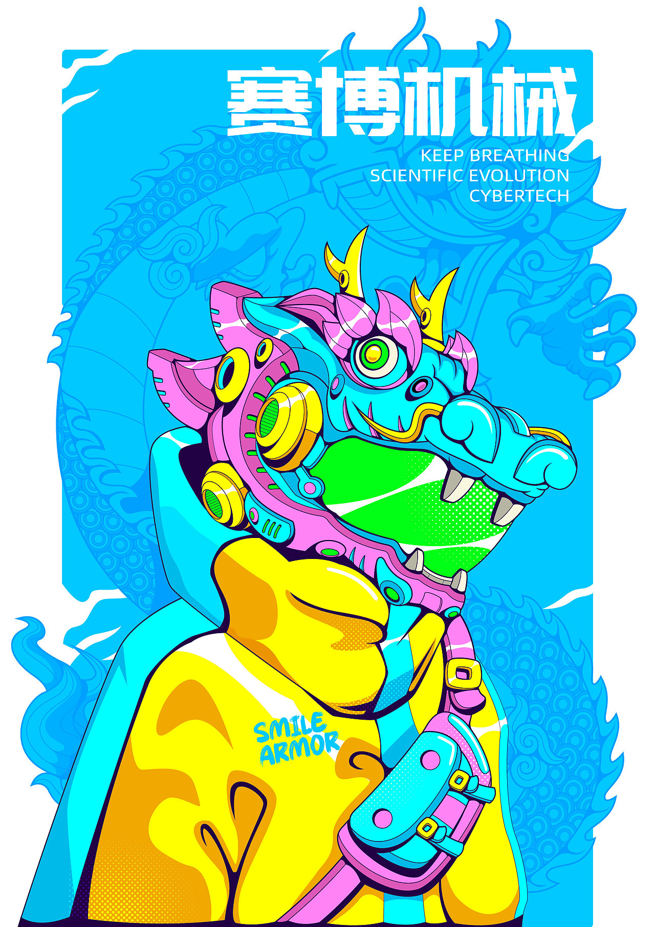 2024矢量插画作品集