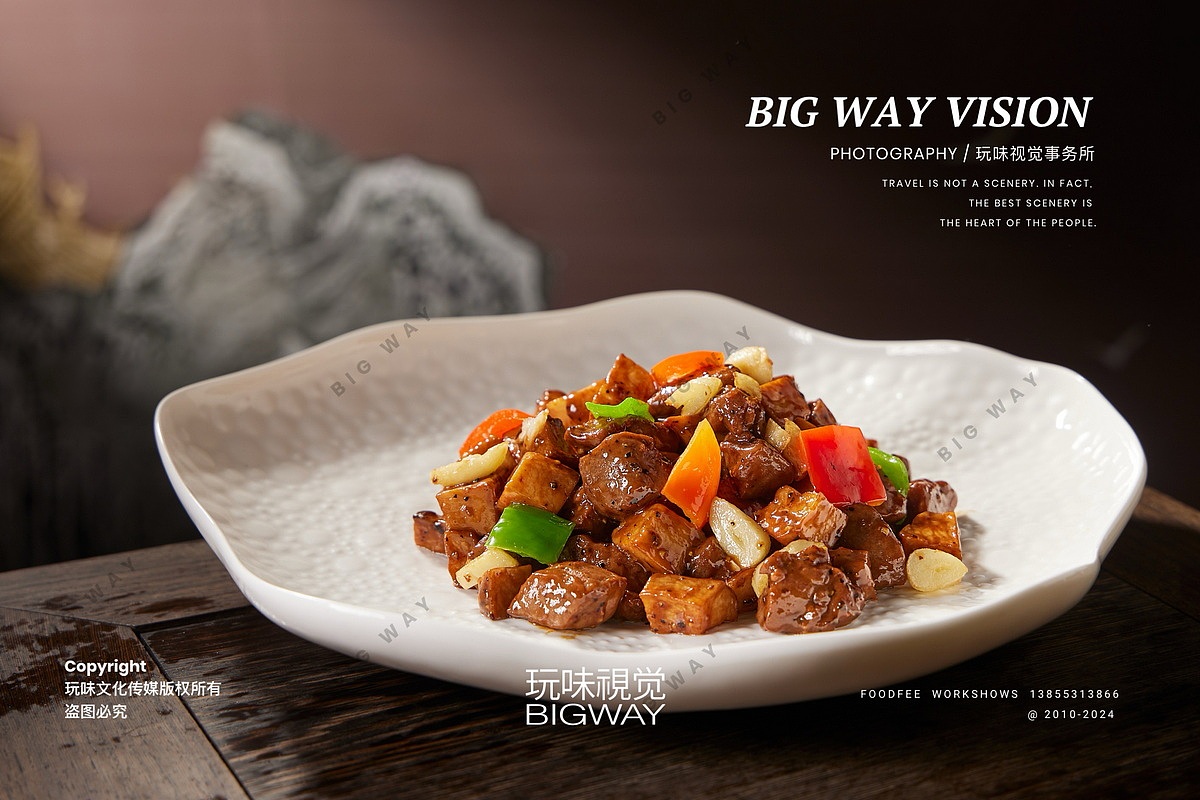 安徽老字号徽菜馆｜不倒翁徽天下×BIG WAY玩味（图ZMzg0OTI4OTE2） - 美食摄影 - 站酷设计师玩味拾光原创素材 - 站酷ZCOOL