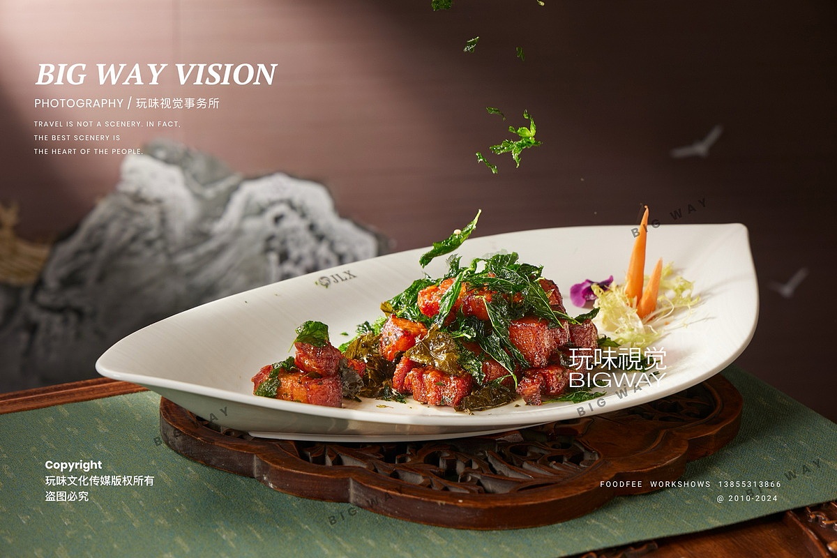 安徽老字号徽菜馆｜不倒翁徽天下×BIG WAY玩味（图ZMzg0OTI4OTUy） - 美食摄影 - 站酷设计师玩味拾光原创素材 - 站酷ZCOOL
