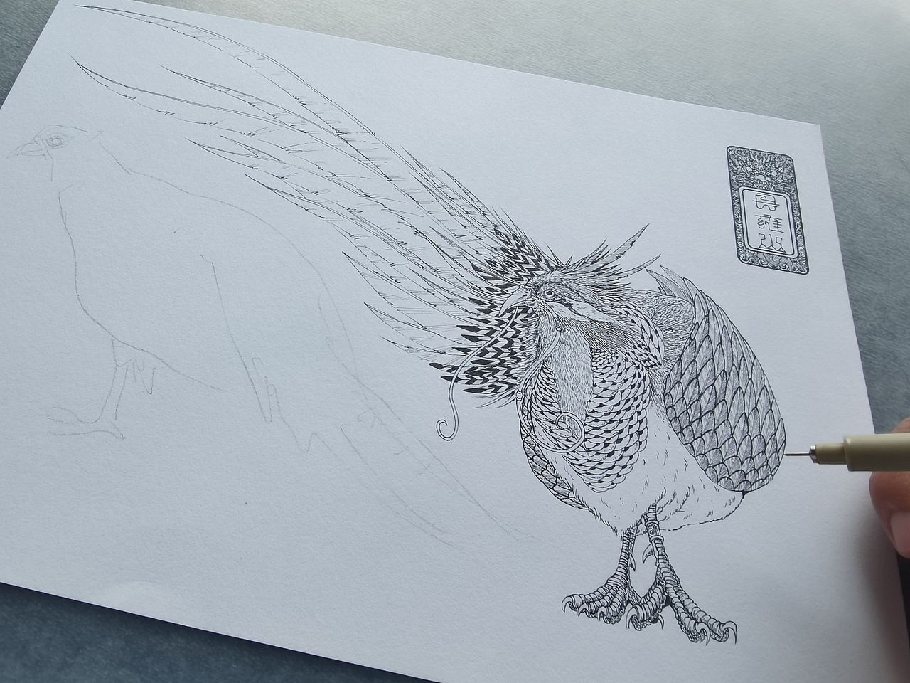 2025.02.06毣柞山海-北山经-县雍山-白崔