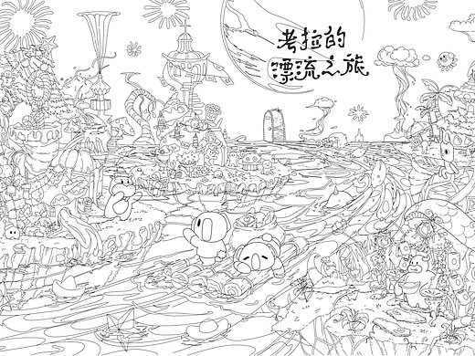考拉海购商业kv插画