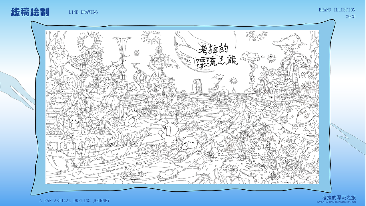 考拉海购商业kv插画（图ZMzg0OTMyMTM2） - 商业插画 - 站酷设计师设计师安琪Angel原创素材 - 站酷ZCOOL