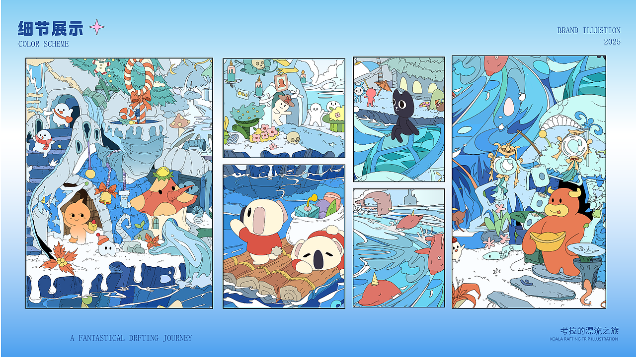 考拉海购商业kv插画（图ZMzg0OTMyMTQ0） - 商业插画 - 站酷设计师设计师安琪Angel原创素材 - 站酷ZCOOL