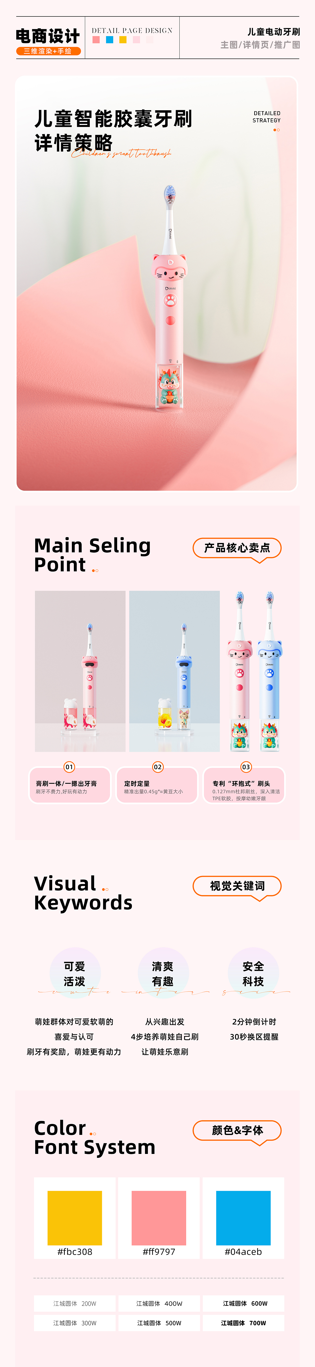 「2025设计作品集」姚函