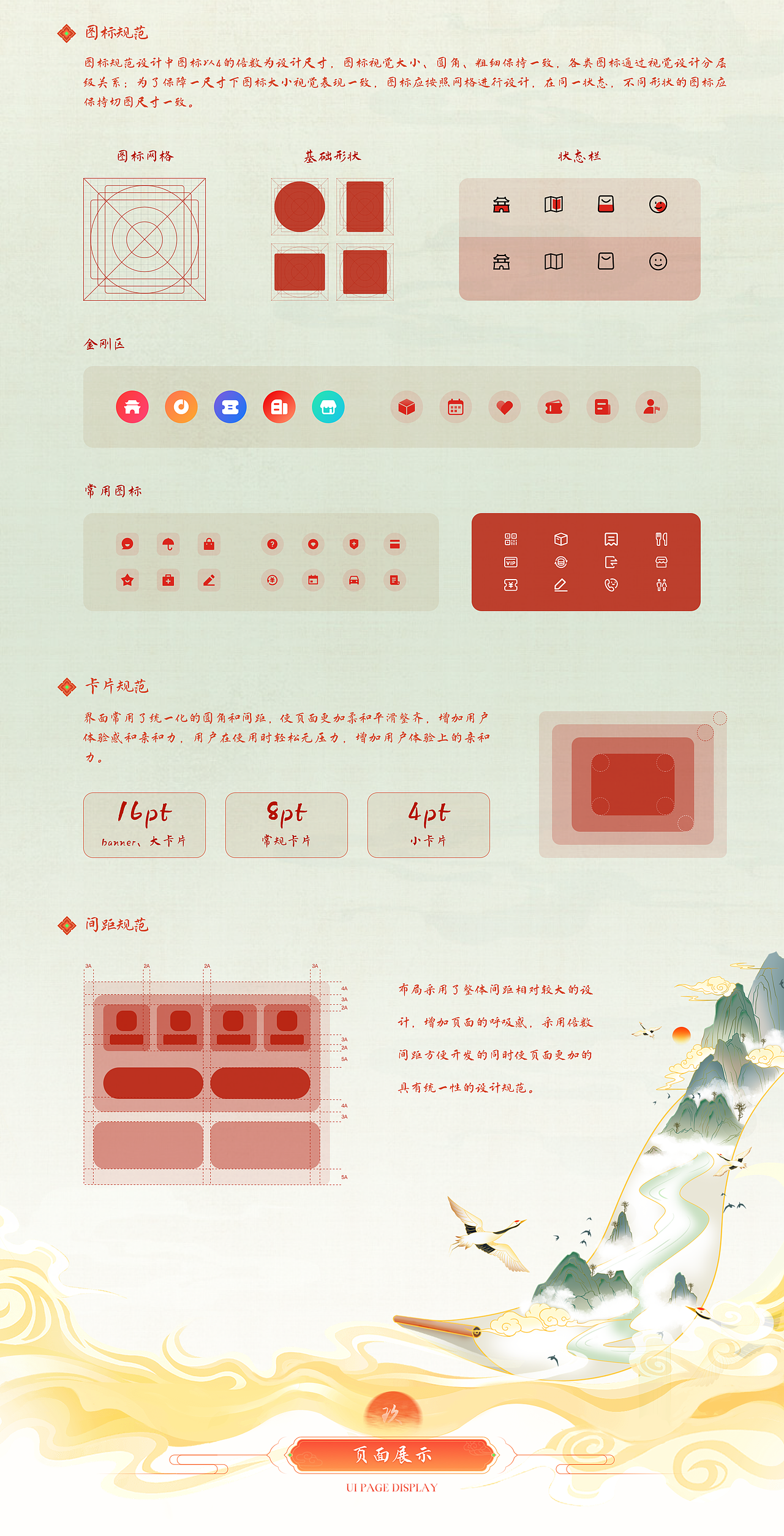 大唐芙蓉园在线平台-小程序