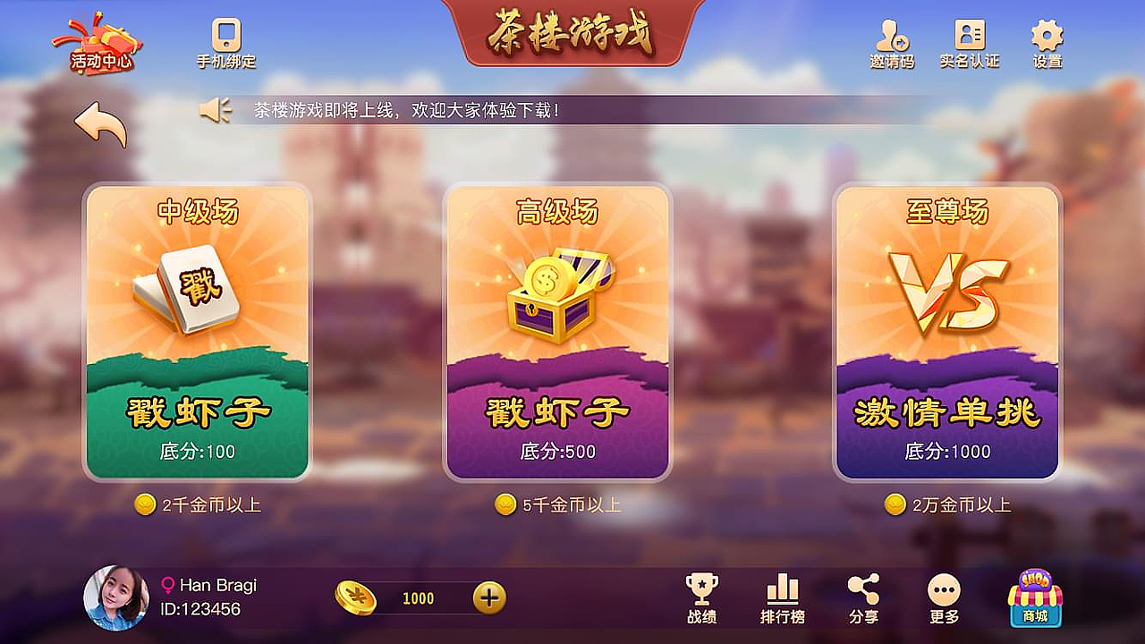 游戏（图ZMzg0OTMzNDMy） - 游戏UI - 站酷设计师Chen点原创素材 - 站酷ZCOOL