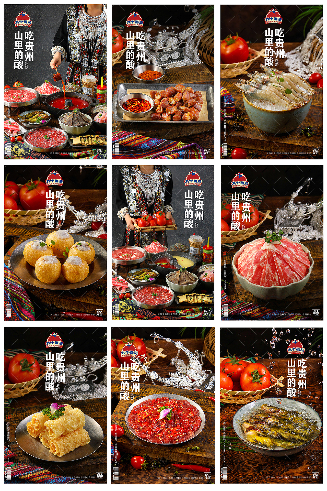 2024年度美食摄影合集