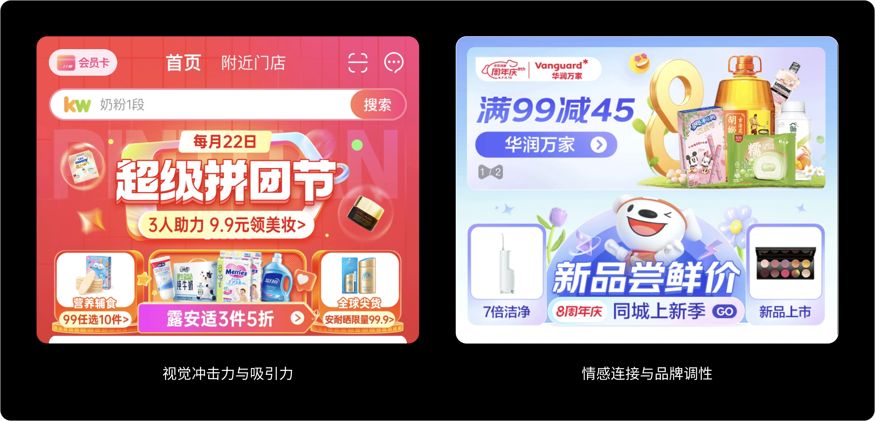 “字”在必得:金融界面字体的奥秘(图ZMTUwMjM3ODg=) - 教程 - 站酷设计师西子小宇宙原创素材 - 站酷ZCOOL